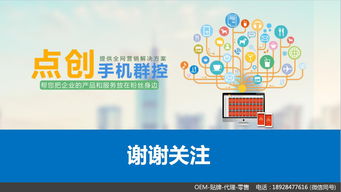 強悍穩(wěn)定的云客服系統(tǒng) 迅速響應(yīng)與安全保障的完美融合