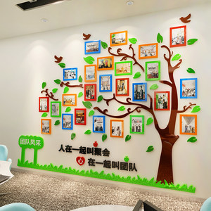 立體相框，靈動風采——3D亞克力墻貼點亮企業文化新空間